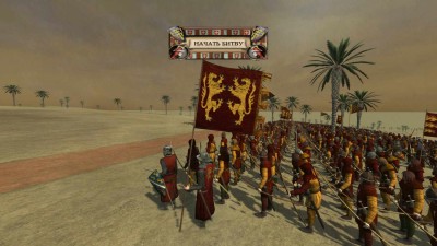 третий скриншот из Medieval 2: Total War Kingdoms - New Teuton