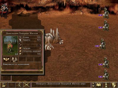 четвертый скриншот из Heroes of Might and Magic III: Restoration of Erathia
