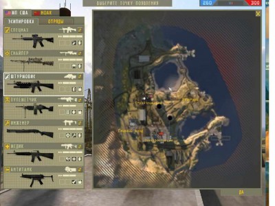 первый скриншот из Battlefield 2: Singleplayer Maps