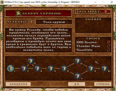 третий скриншот из Heroes of Might and Magic II: The Succession Wars