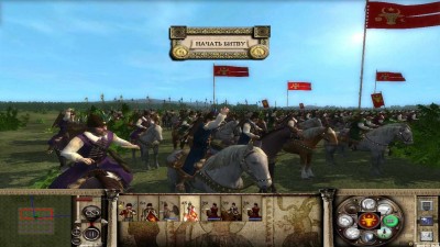 третий скриншот из Medieval 2 Total War: Blood on Steel