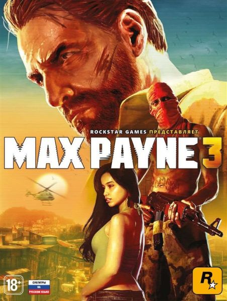 Русская озвучка сюжета для Max Payne 3