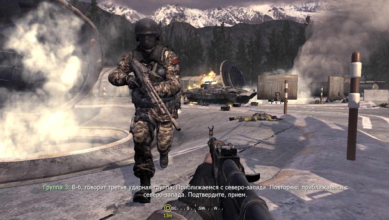 Код игры call of duty. СФД ща вген ьщвук цфкафку 4. Армия новой России Call of Duty Modern Warfare 2. MW 2 ультранационалисты. Modern Warfare 1.