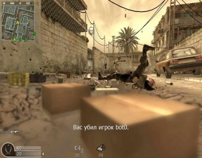 второй скриншот из Боты для Call of Duty 4