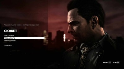 второй скриншот из Русская озвучка сюжета для Max Payne 3