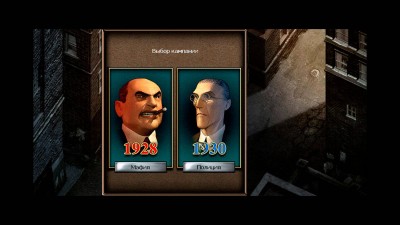 первый скриншот из Chicago 1930: The Prohibition