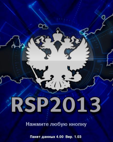 Russian Super Patch 2013