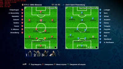 четвертый скриншот из Pro Evolution Soccer 2013: Russian Super Patch 2013