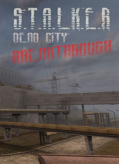 S.T.A.L.K.E.R. Dead City Breakthrough