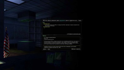 третий скриншот из Deus Ex: Balance Mod