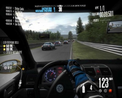 первый скриншот из Need For Speed: Shift: Pro Career Mod
