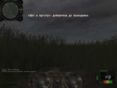 третий скриншот из S.T.A.L.K.E.R.: Call of Pripyat - Смерти вопреки 2: Одним днем живу