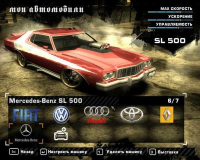 второй скриншот из NFS Most Wanted: Автомобили из "Форсажа"