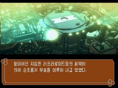 третий скриншот из Rockman X7
