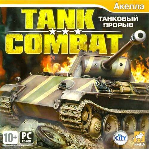 Обложка Tank Combat (Tank Killer) / Tank Combat: Танковый прорыв