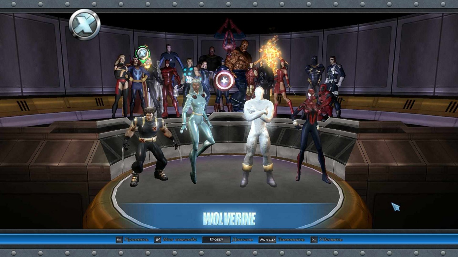 Marvel Ultimate Alliance Install Mods