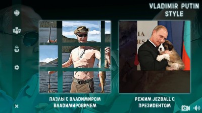 второй скриншот из Vladimir Putin Style