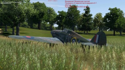 четвертый скриншот из Ил-2 Штурмовик: Битва за Британию - версия BLITZ