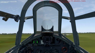 второй скриншот из Ил-2 Штурмовик: Битва за Британию - версия BLITZ