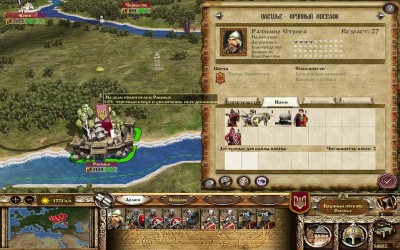третий скриншот из Medieval II: Total War Kingdoms - Bulat Steel: TW