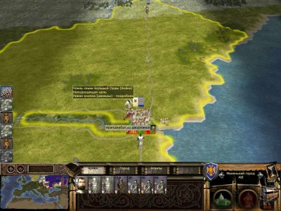 второй скриншот из Eras: Total Conquest Total War