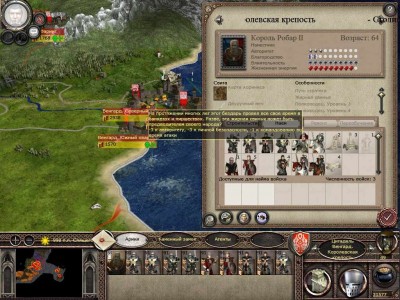 первый скриншот из Gothic: Total War