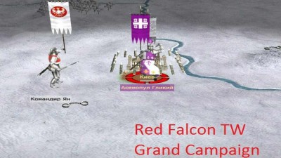 второй скриншот из Medieval 2 Total War: Red Falcon TW - Grand Campaign