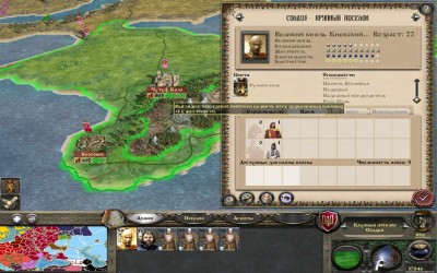 четвертый скриншот из Medieval 2 Total War: Kingdoms - Князь Святослав