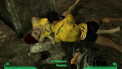 второй скриншот из Fallout 3: Нижнее белье
