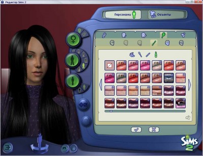 второй скриншот из The Sims 2 Downloads
