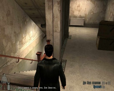 первый скриншот из Masson's Max Payne 2 The Best Modifications