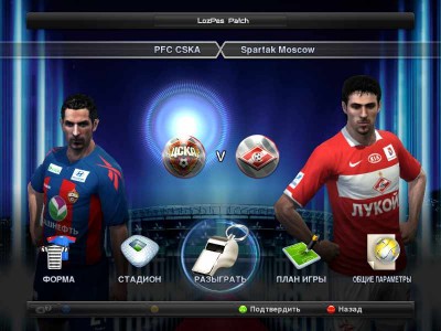 первый скриншот из Pro Evolution Soccer 2012: LozPes Patch 2012