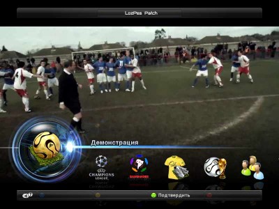 четвертый скриншот из Pro Evolution Soccer 2012: LozPes Patch 2012
