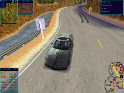второй скриншот из Сборник Need For Speed: Classic Collection