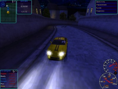 первый скриншот из Сборник Need For Speed: Classic Collection