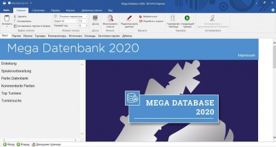 второй скриншот из Mega Database 2020 updates