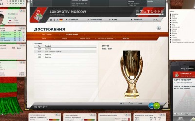 второй скриншот из Fifa Manager 2012: Реальные спонсоры