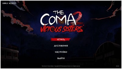 первый скриншот из The Coma 2: Vicious Sisters