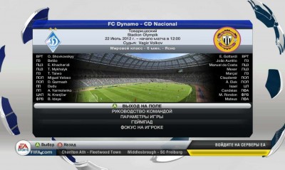 первый скриншот из FIFA 13: Динамо Киев и Шахтёр