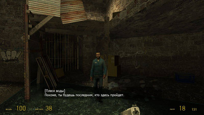 второй скриншот из Half-Life 2 - The Orange Box