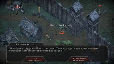 первый скриншот из Vampire's Fall: Origins