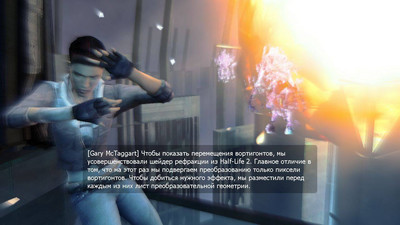 четвертый скриншот из Half-Life 2 - The Orange Box