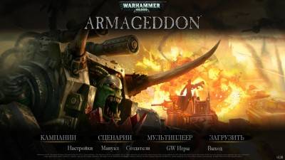 первый скриншот из Warhammer 40,000: Armageddon