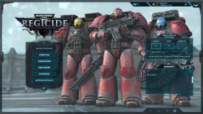первый скриншот из Warhammer 40,000: Regicide
