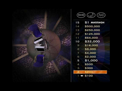 второй скриншот из Who Wants to Be a Millionaire: 3rd Edition