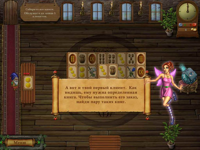 четвертый скриншот из Magic Bookshop Mahjong