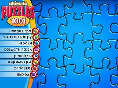 второй скриншот из Ultimate Jigsaw Puzzle 1001