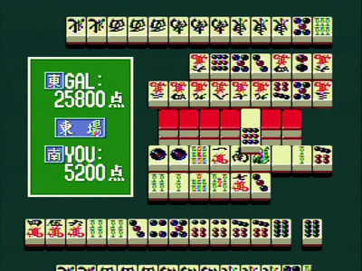 второй скриншот из Ultimate Mahjongg 10