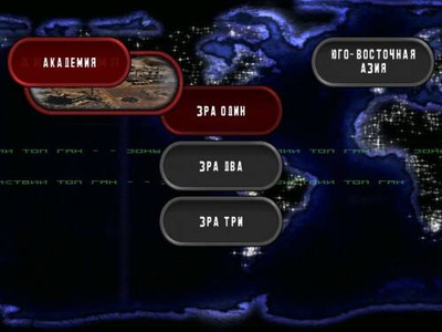 второй скриншот из Top Gun: Combat Zones