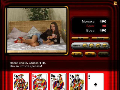 четвертый скриншот из Video Strip Poker: Red Light Edition